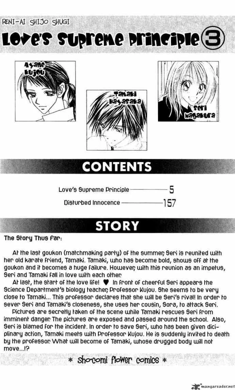Ren-Ai Shijou Shugi Chapter 11 page 3