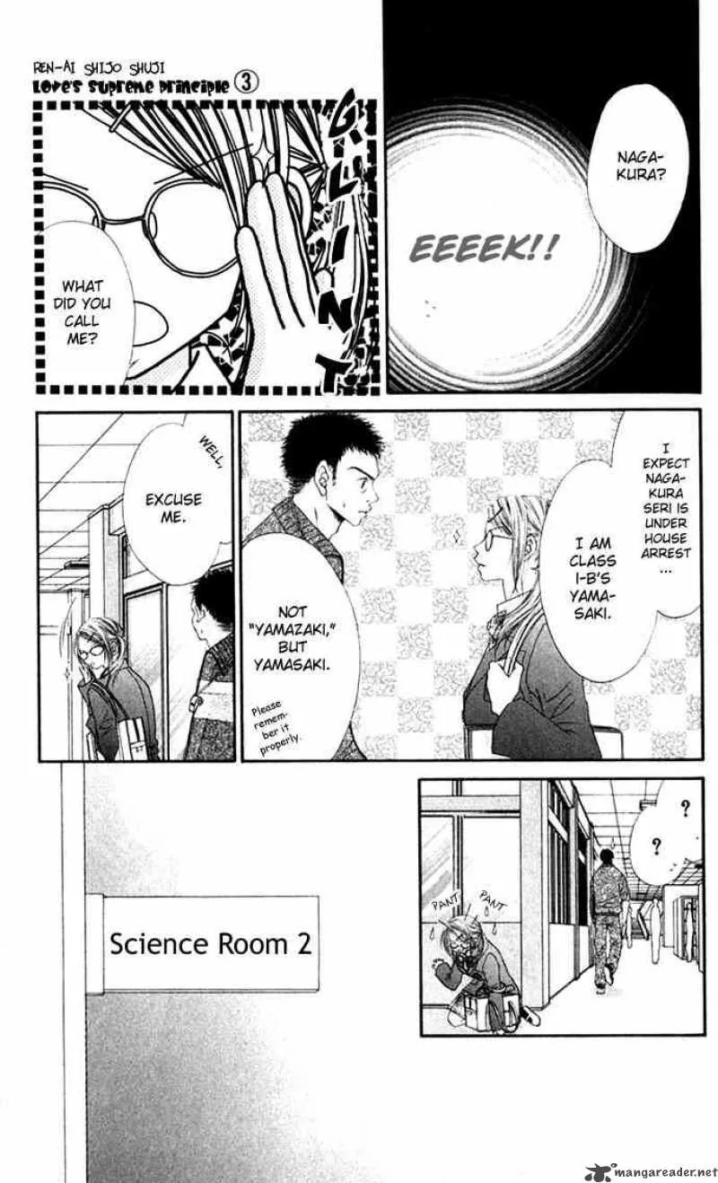 Ren-Ai Shijou Shugi Chapter 11 page 6