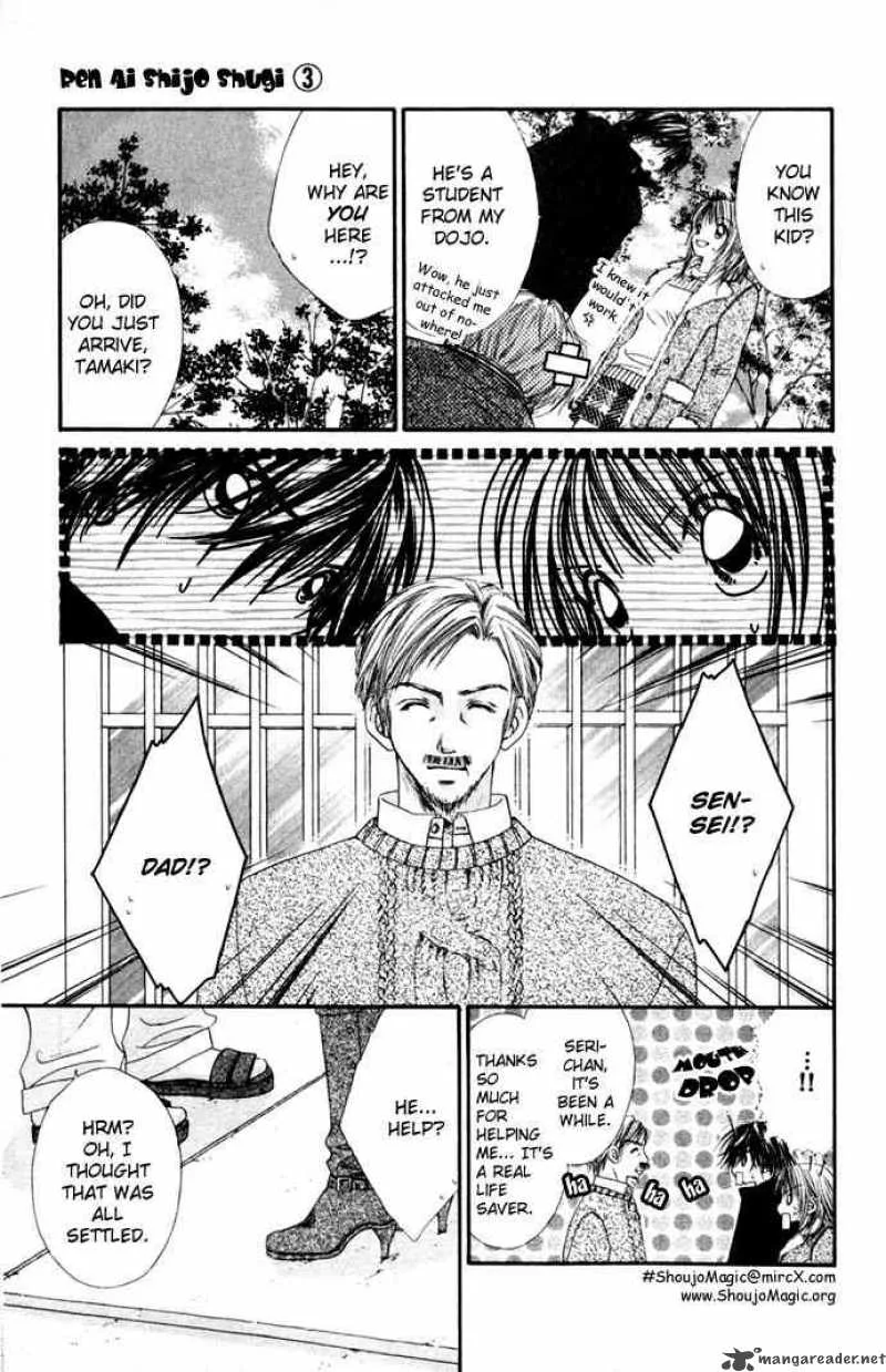 Ren-Ai Shijou Shugi Chapter 12 page 6