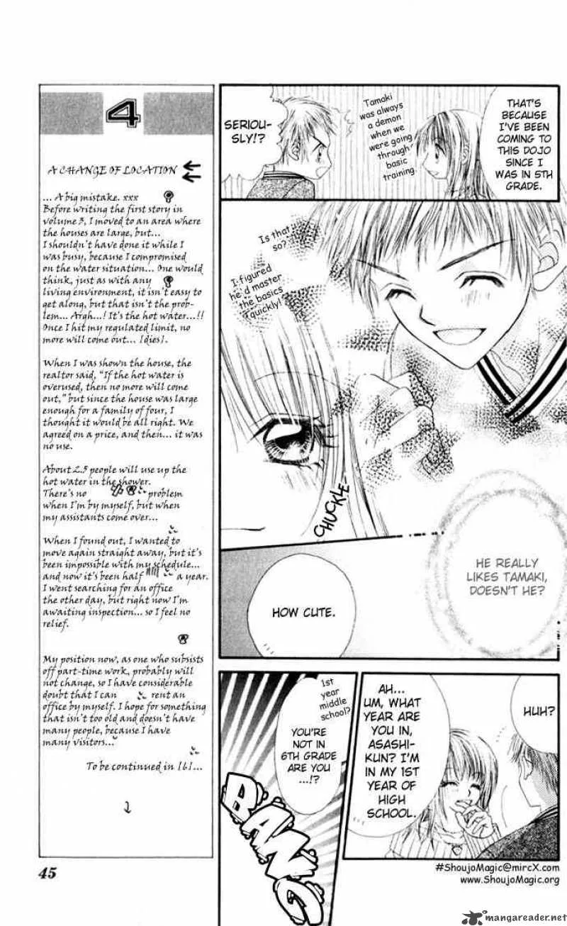Ren-Ai Shijou Shugi Chapter 12 page 12