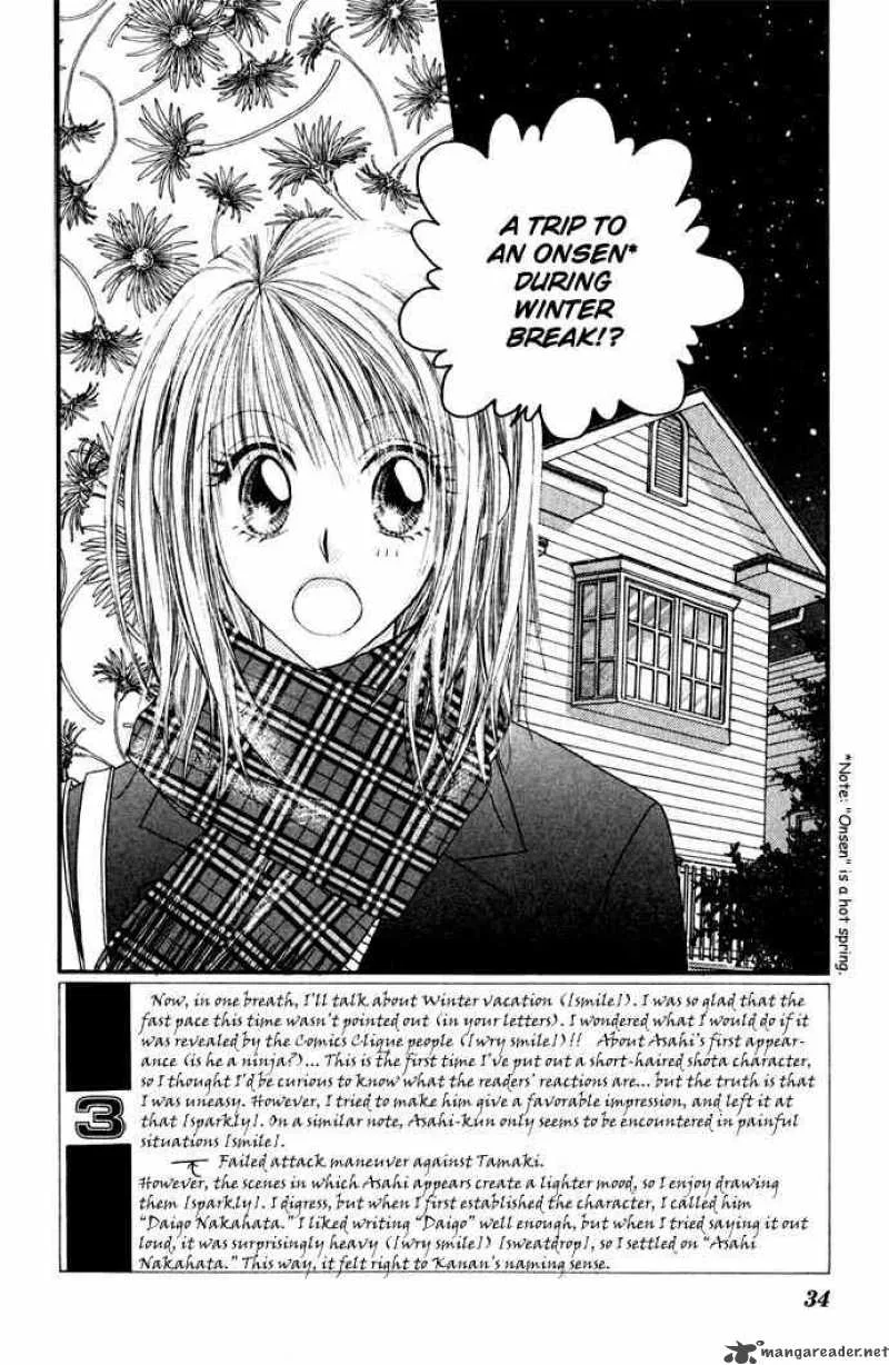 Ren-Ai Shijou Shugi Chapter 12 page 1