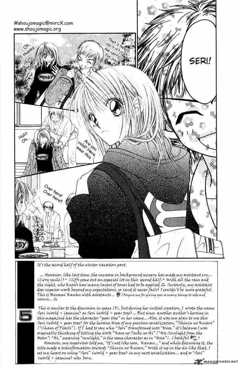 Ren-Ai Shijou Shugi Chapter 13 page 1