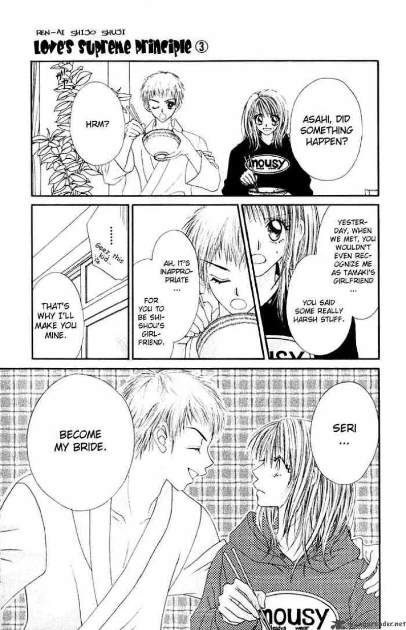 Ren-Ai Shijou Shugi Chapter 13 page 2