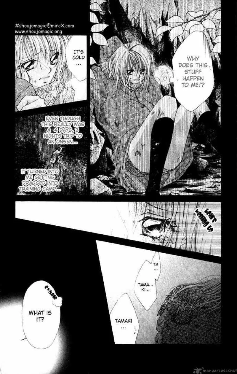 Ren-Ai Shijou Shugi Chapter 13 page 22