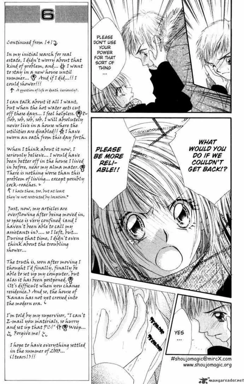 Ren-Ai Shijou Shugi Chapter 13 page 14