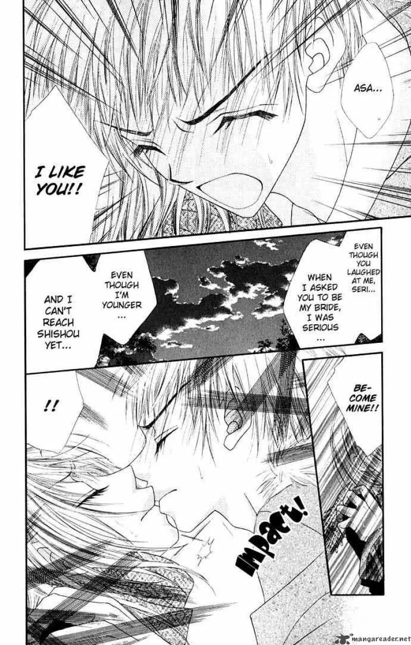 Ren-Ai Shijou Shugi Chapter 13 page 11