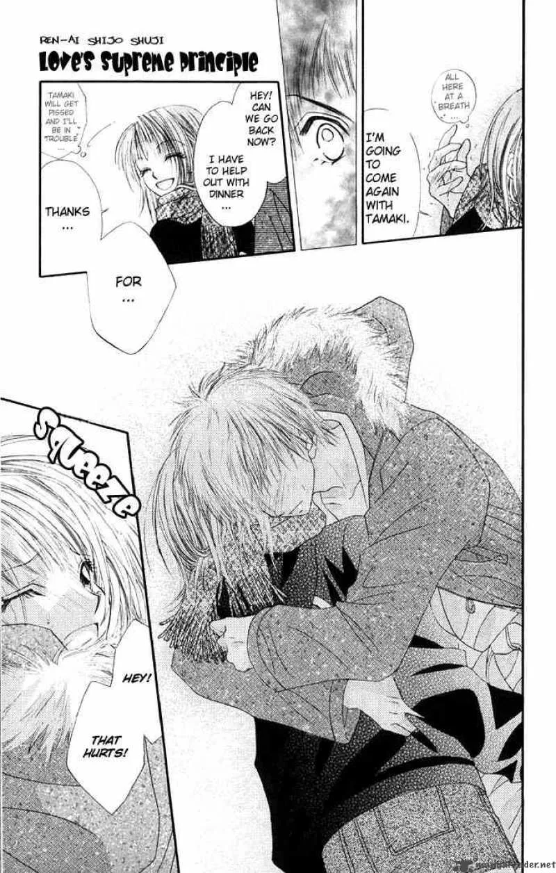 Ren-Ai Shijou Shugi Chapter 13 page 10