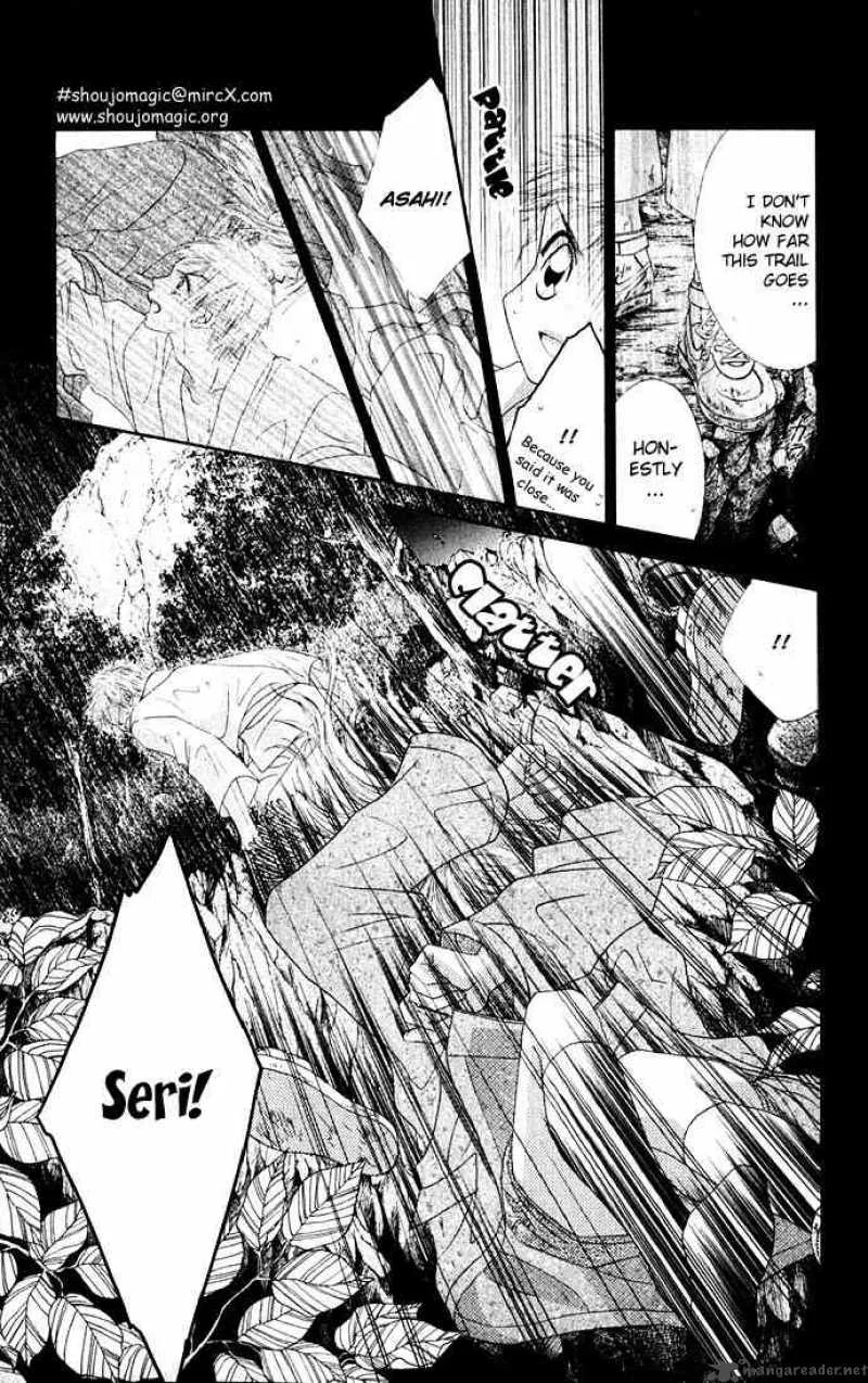 Ren-Ai Shijou Shugi Chapter 13 page 20
