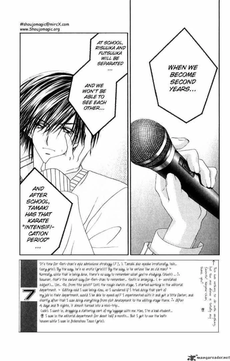 Ren-Ai Shijou Shugi Chapter 14 page 2