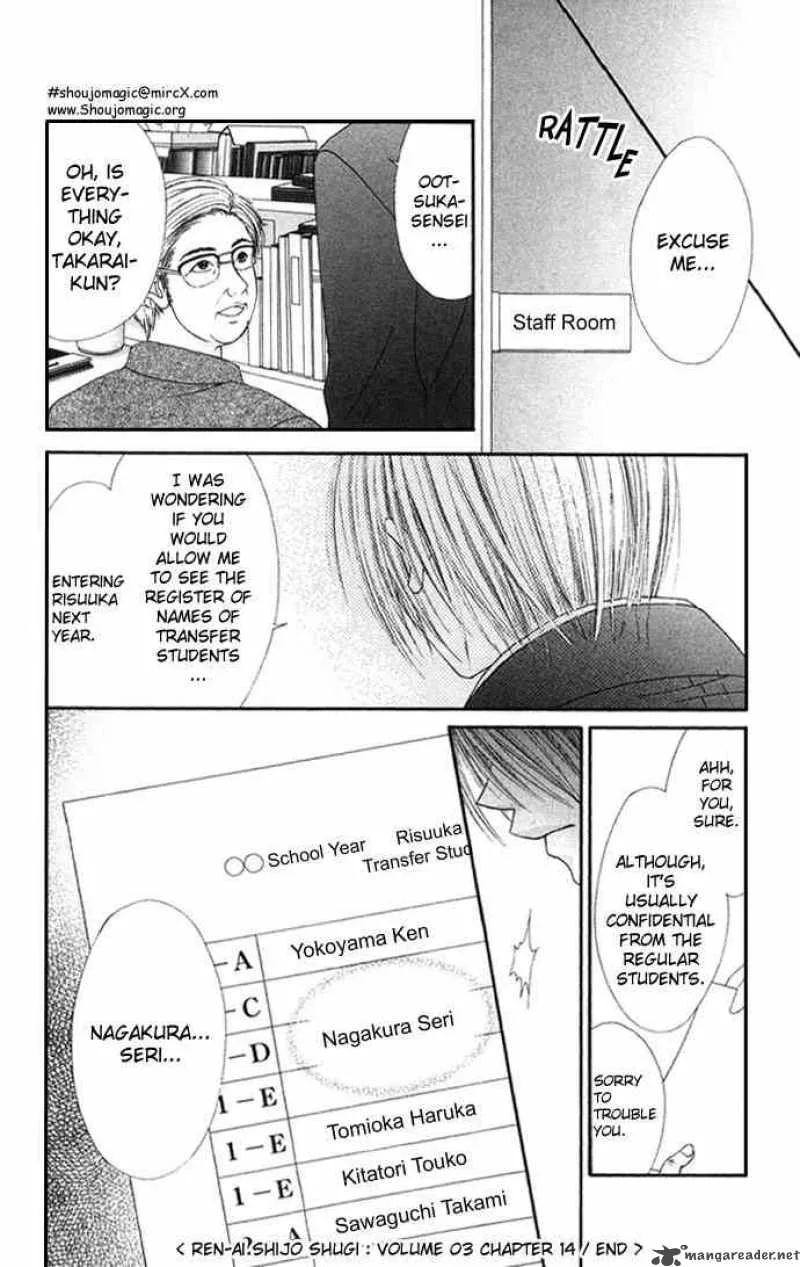 Ren-Ai Shijou Shugi Chapter 14 page 31