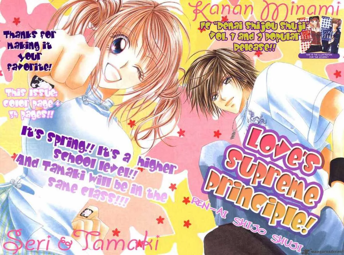 Ren-Ai Shijou Shugi Chapter 15 page 1