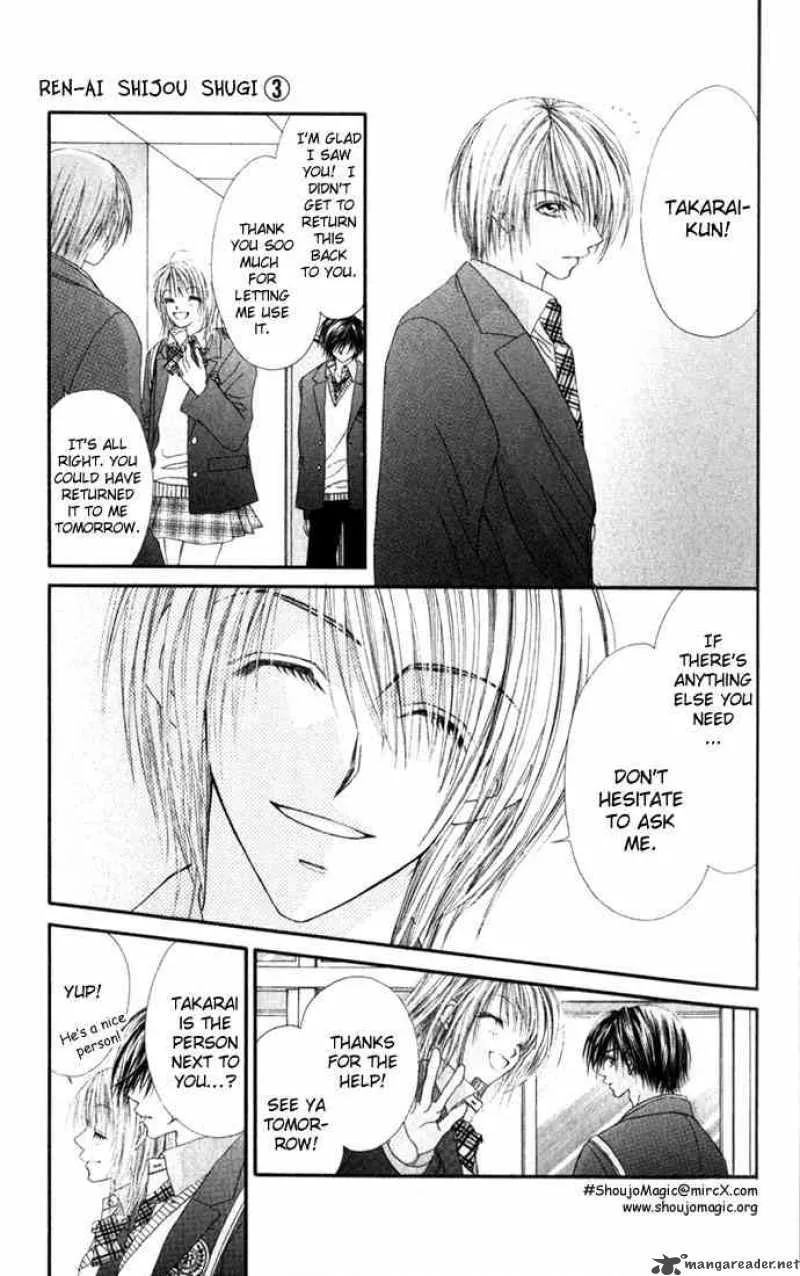 Ren-Ai Shijou Shugi Chapter 15 page 13