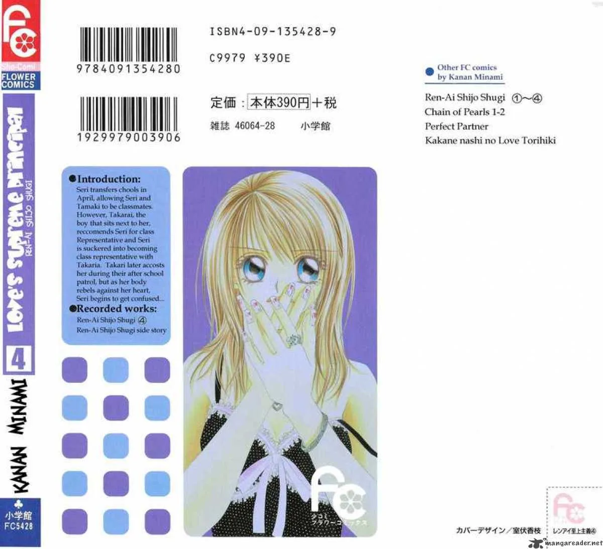 Ren-Ai Shijou Shugi Chapter 16 page 2