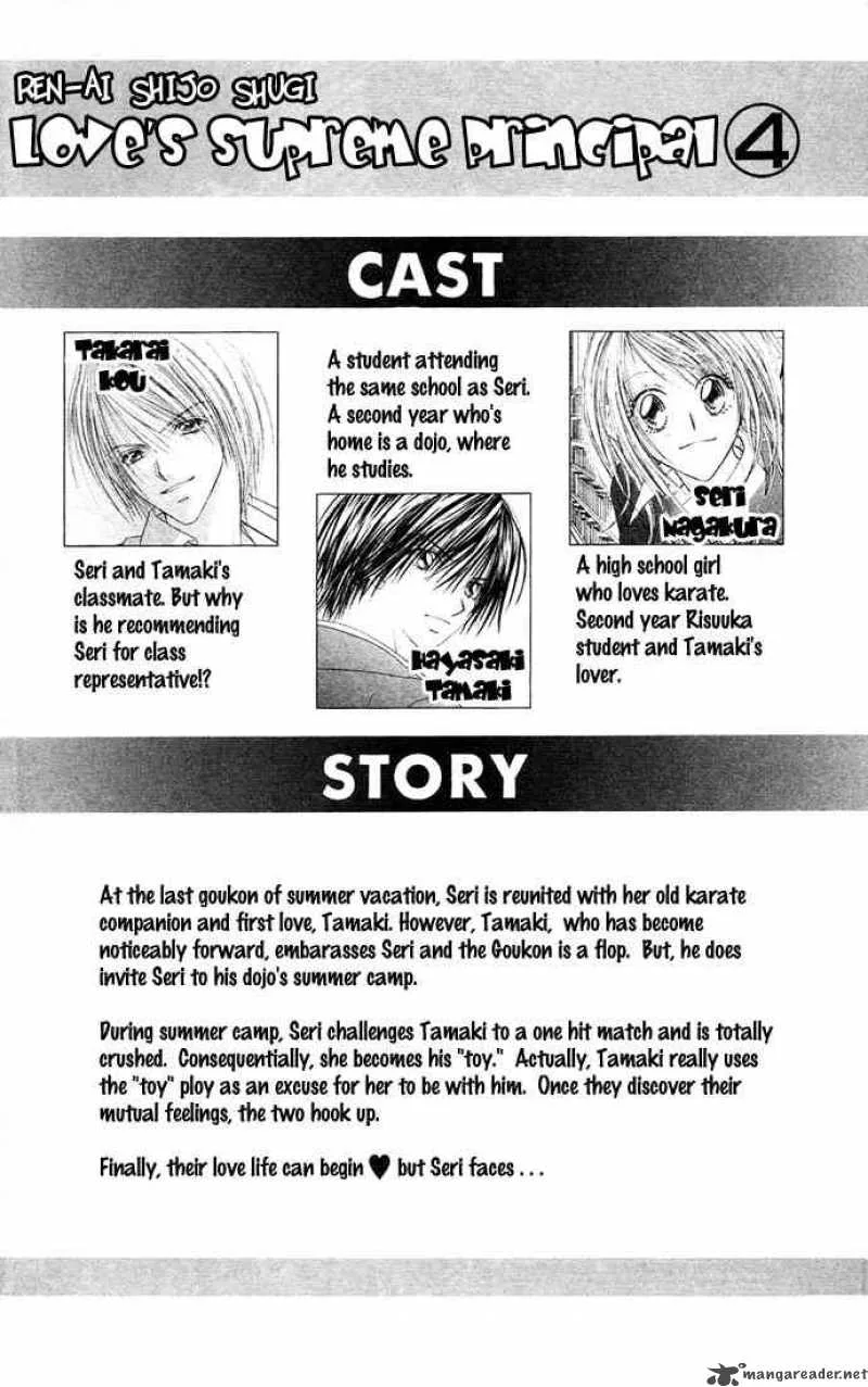 Ren-Ai Shijou Shugi Chapter 16 page 4