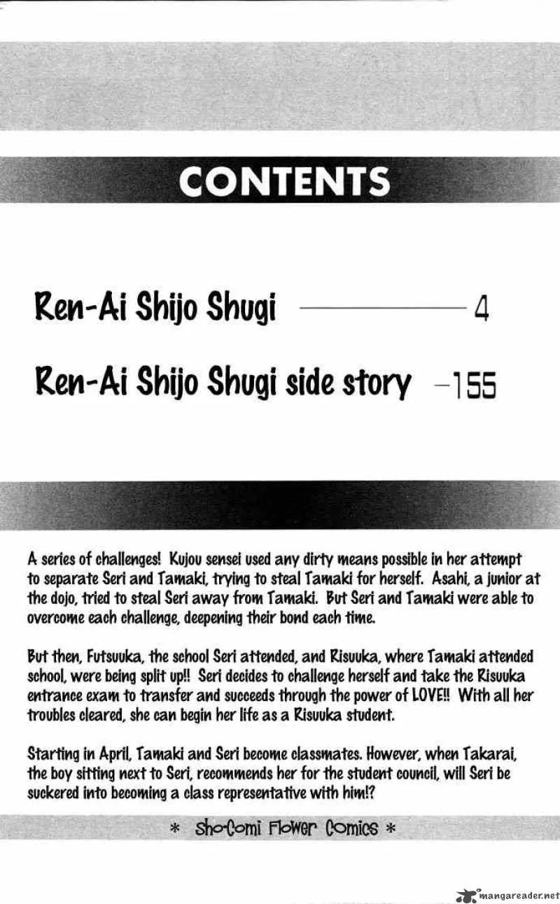 Ren-Ai Shijou Shugi Chapter 16 page 5