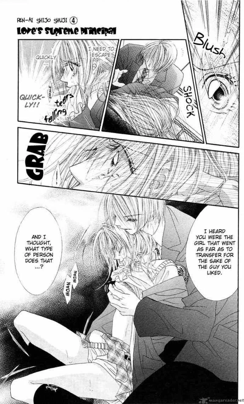 Ren-Ai Shijou Shugi Chapter 16 page 31