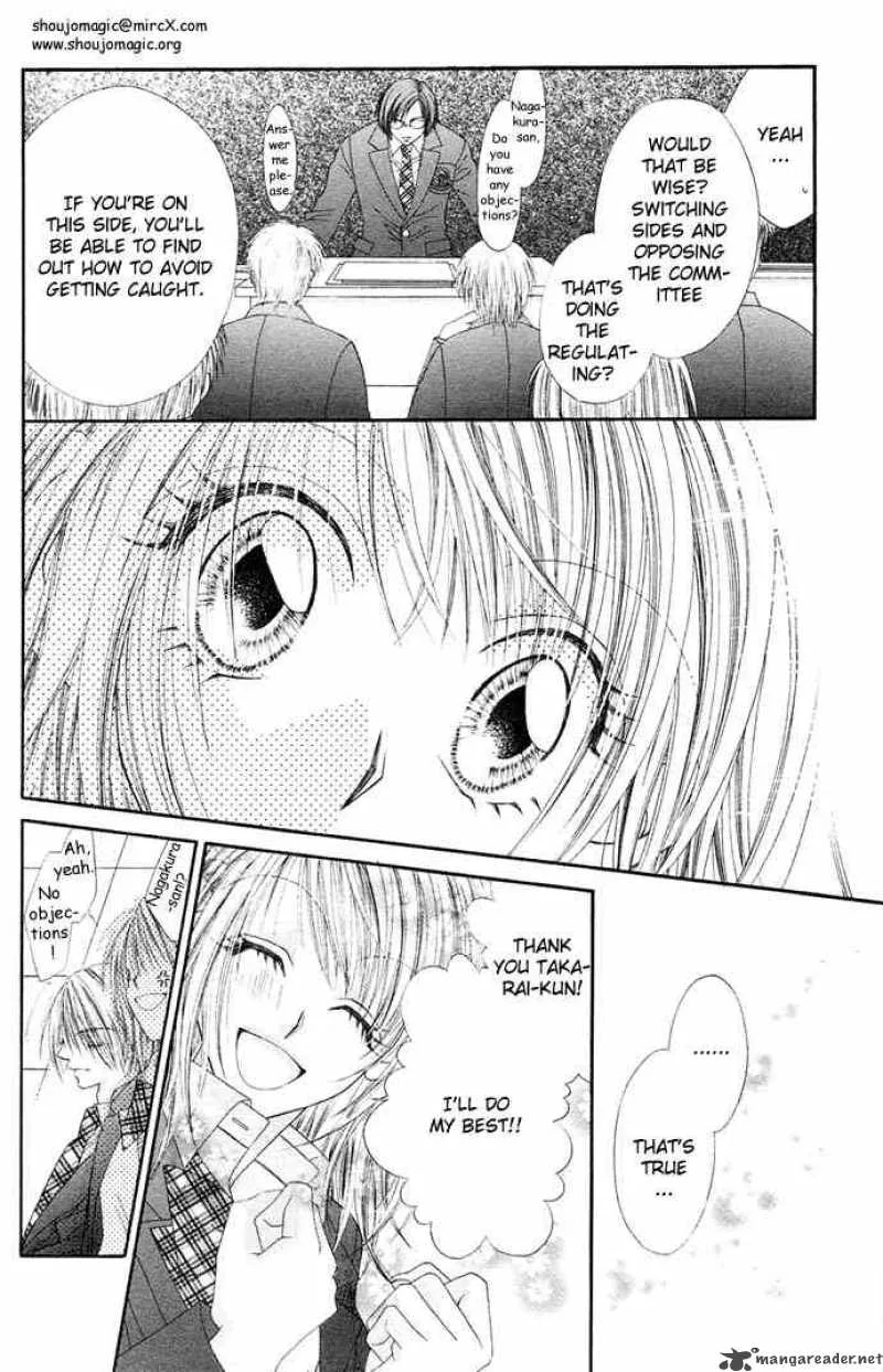 Ren-Ai Shijou Shugi Chapter 16 page 18