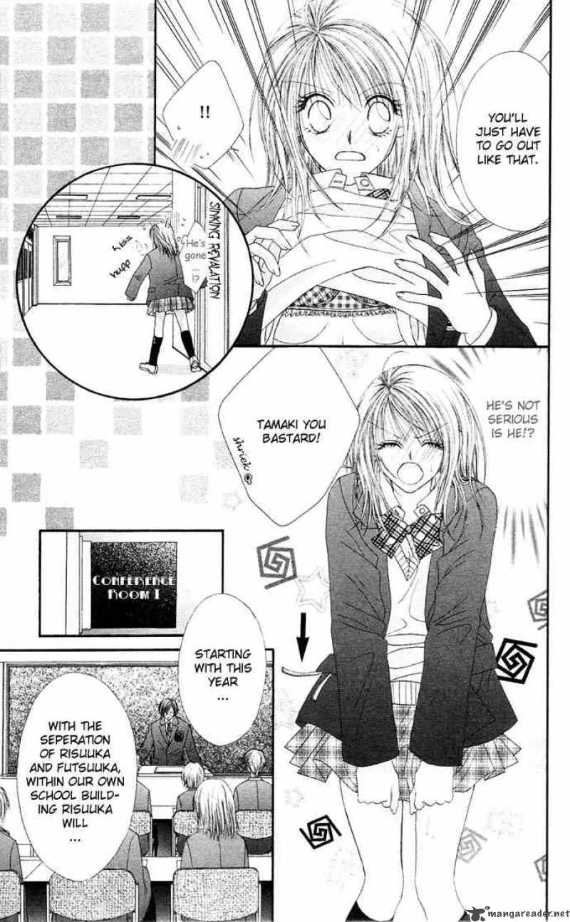 Ren-Ai Shijou Shugi Chapter 16 page 13
