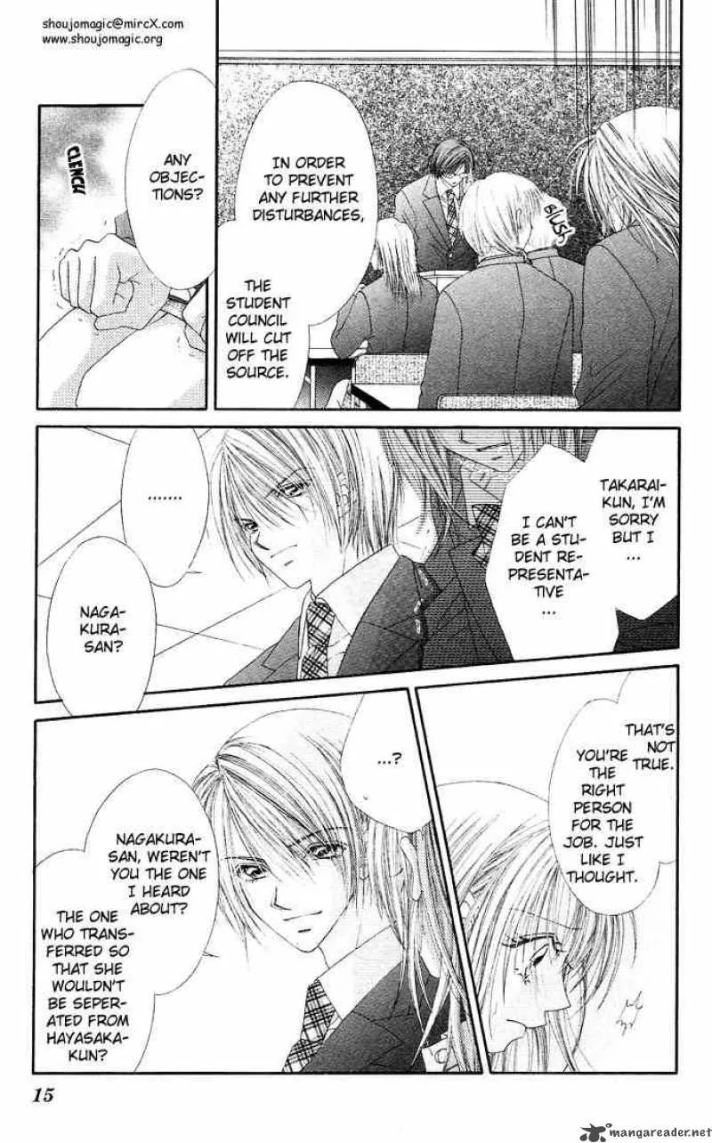 Ren-Ai Shijou Shugi Chapter 16 page 17