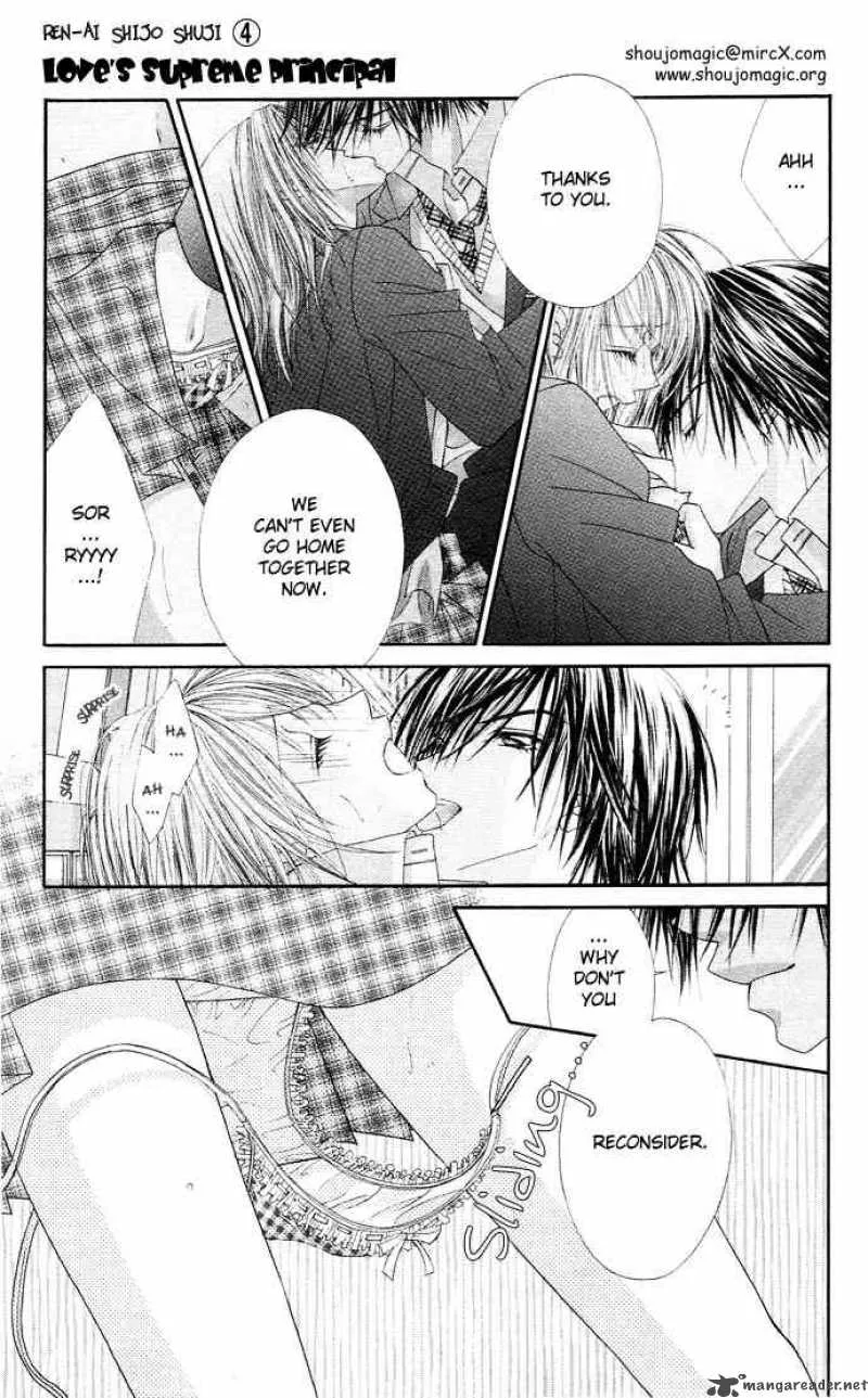 Ren-Ai Shijou Shugi Chapter 16 page 11