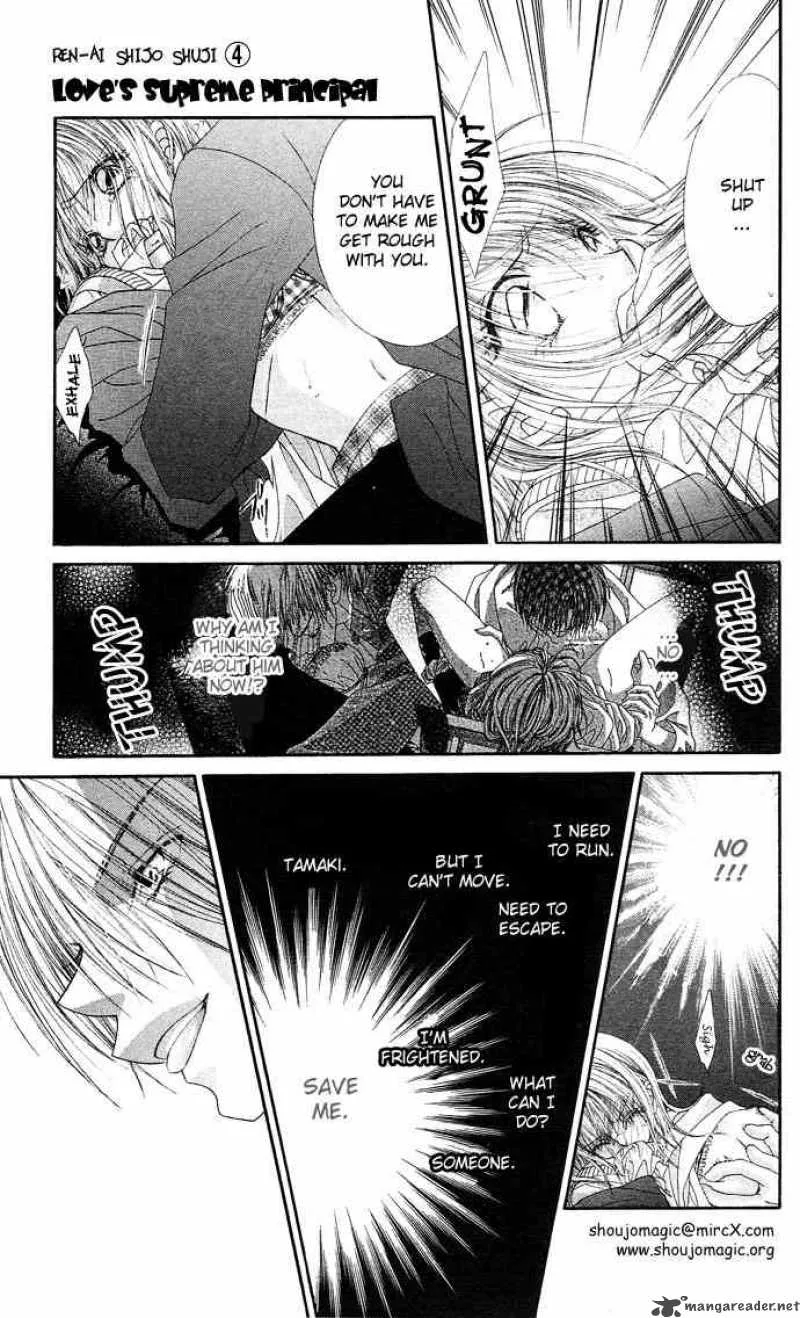 Ren-Ai Shijou Shugi Chapter 16 page 29