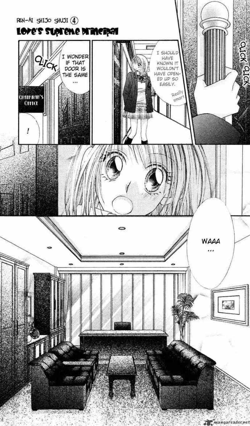 Ren-Ai Shijou Shugi Chapter 16 page 21
