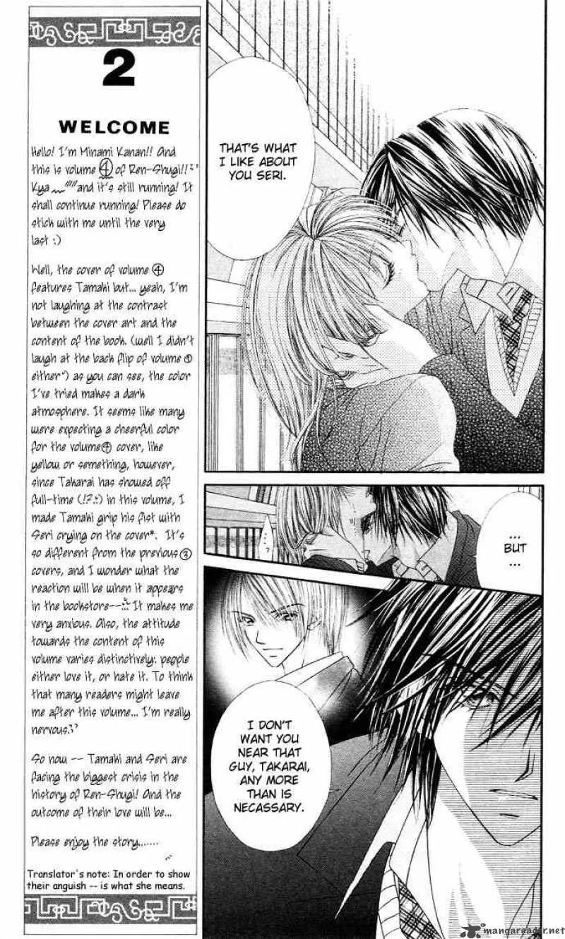 Ren-Ai Shijou Shugi Chapter 16 page 9