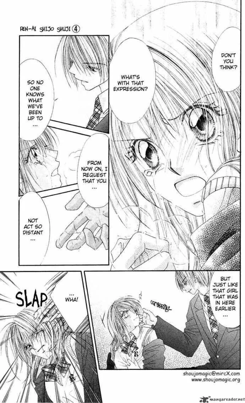 Ren-Ai Shijou Shugi Chapter 16 page 33