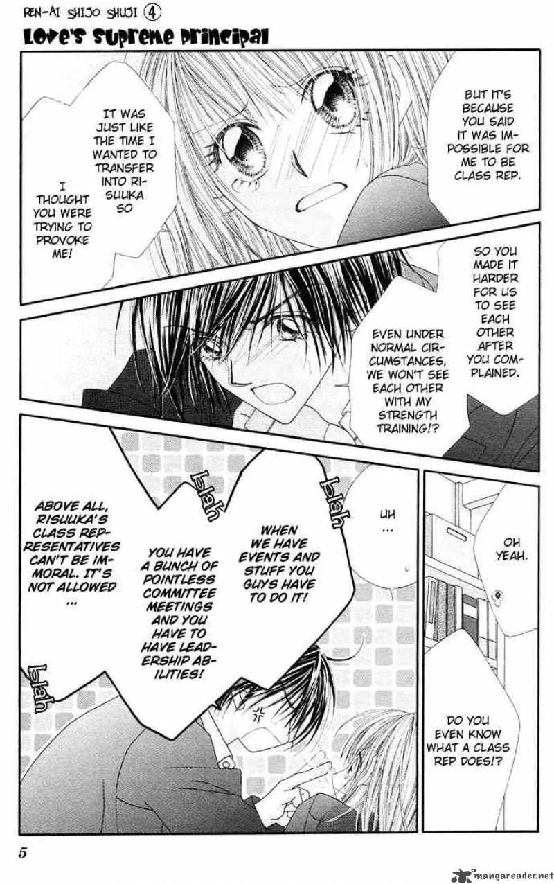 Ren-Ai Shijou Shugi Chapter 16 page 7