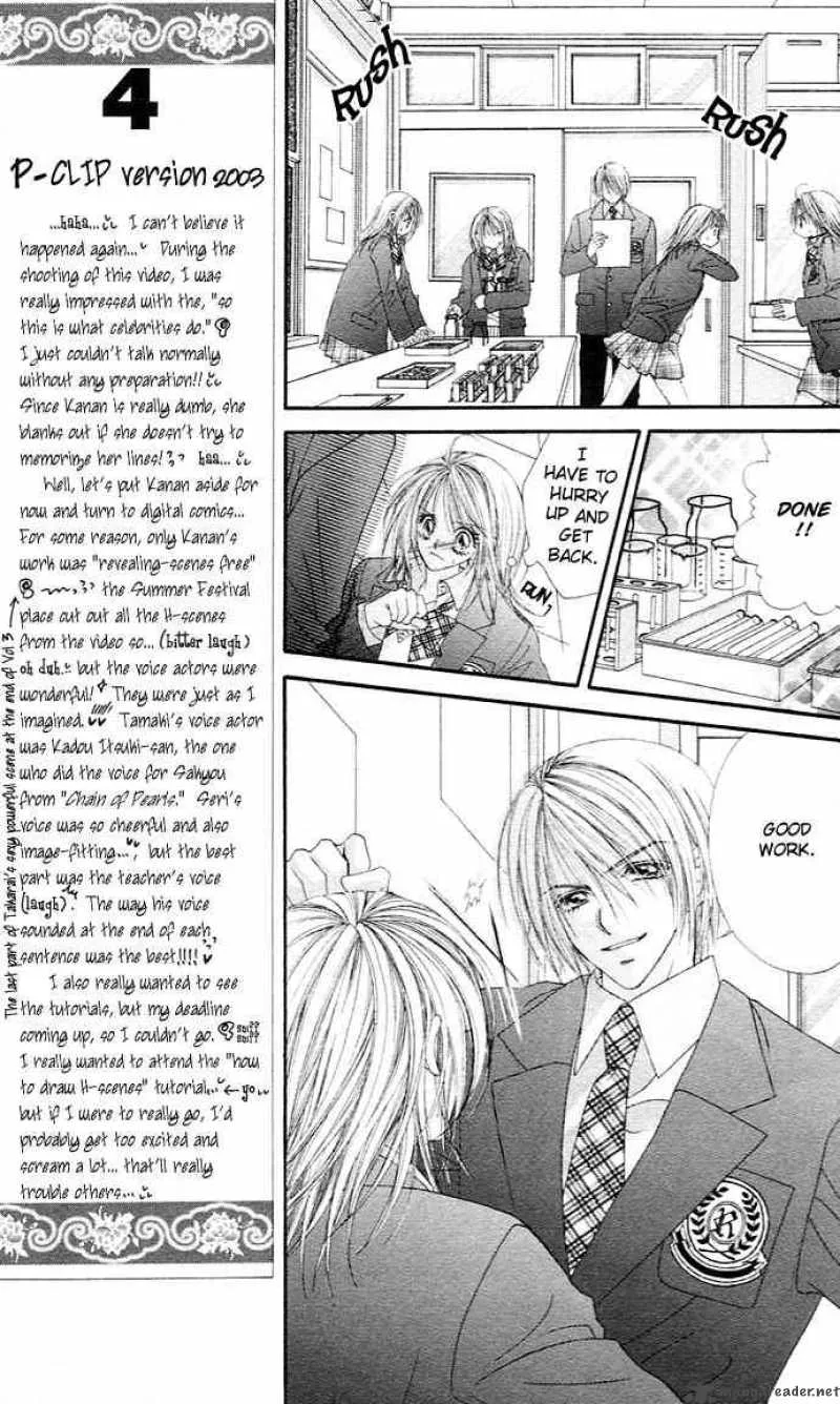 Ren-Ai Shijou Shugi Chapter 17 page 19