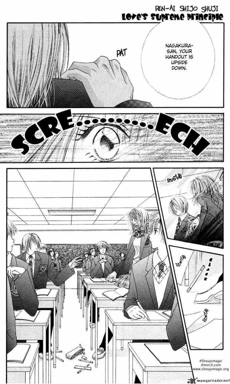 Ren-Ai Shijou Shugi Chapter 17 page 3