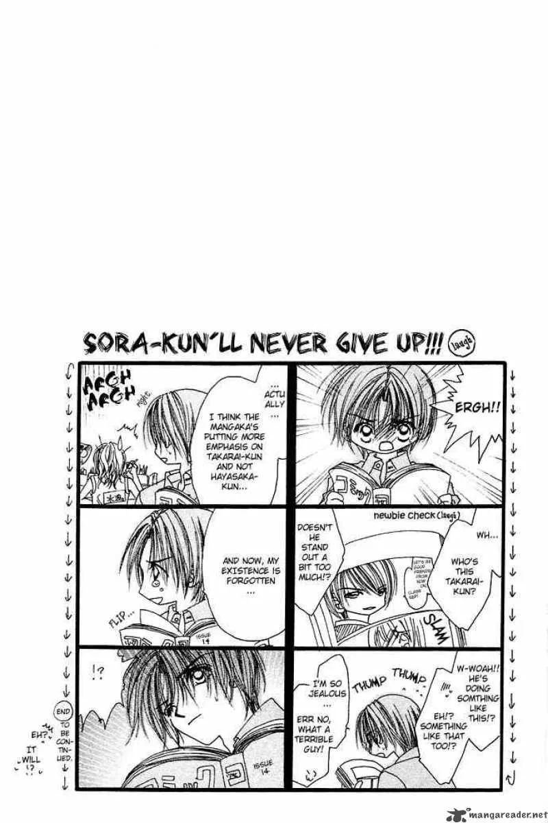 Ren-Ai Shijou Shugi Chapter 17 page 32