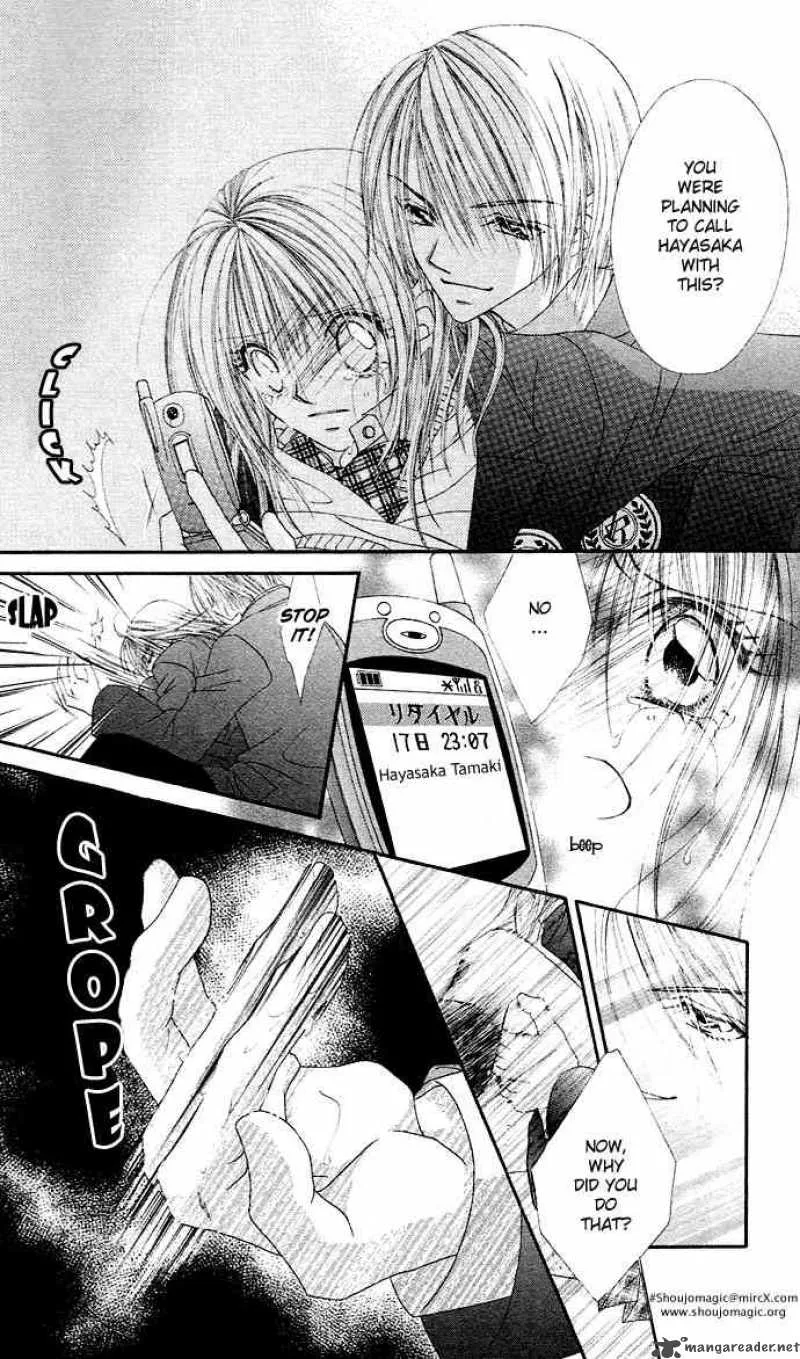 Ren-Ai Shijou Shugi Chapter 17 page 24