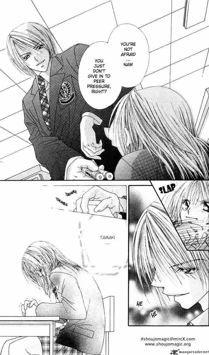 Ren-Ai Shijou Shugi Chapter 17 page 5
