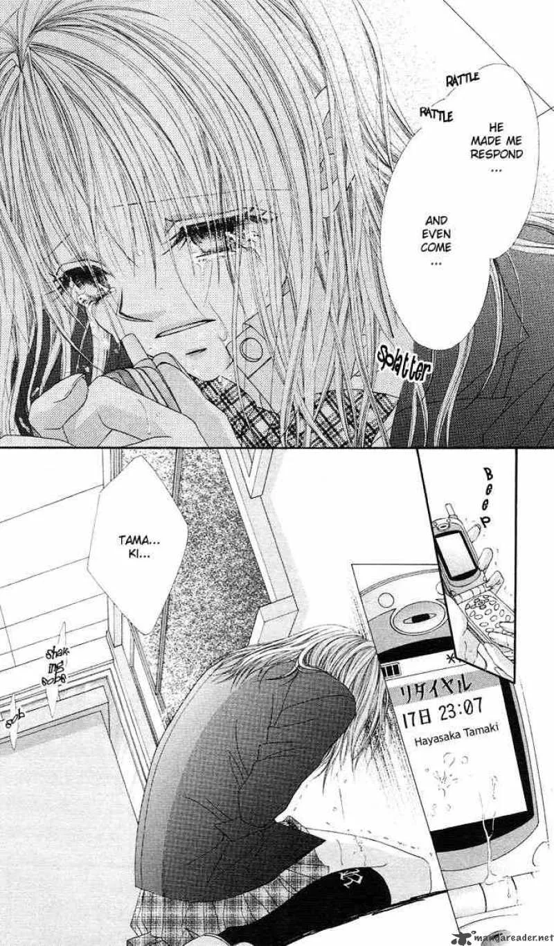 Ren-Ai Shijou Shugi Chapter 17 page 26