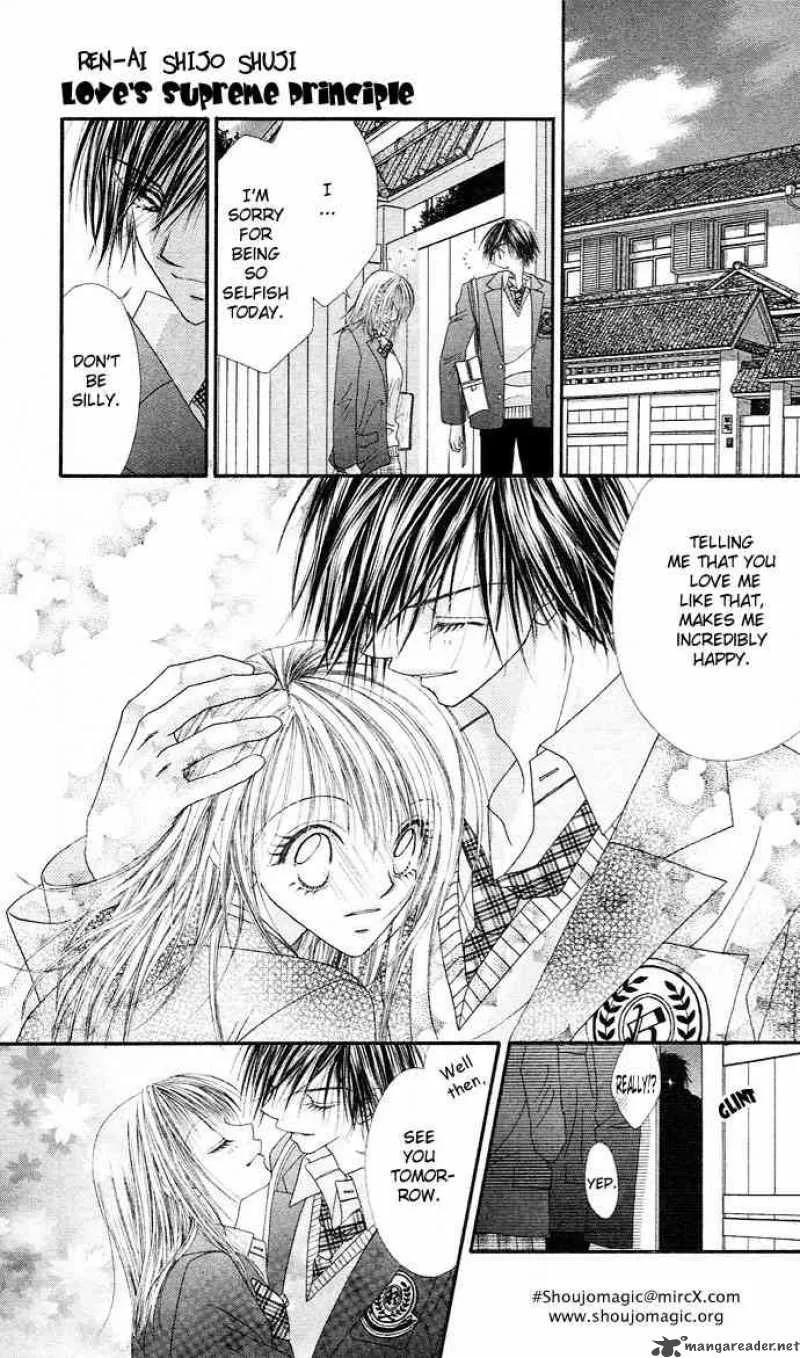 Ren-Ai Shijou Shugi Chapter 17 page 13