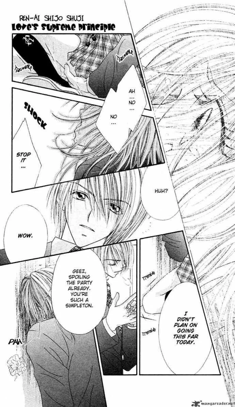 Ren-Ai Shijou Shugi Chapter 17 page 25