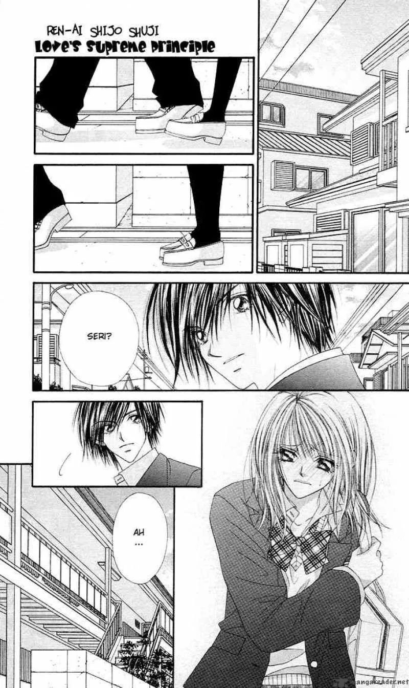 Ren-Ai Shijou Shugi Chapter 17 page 27