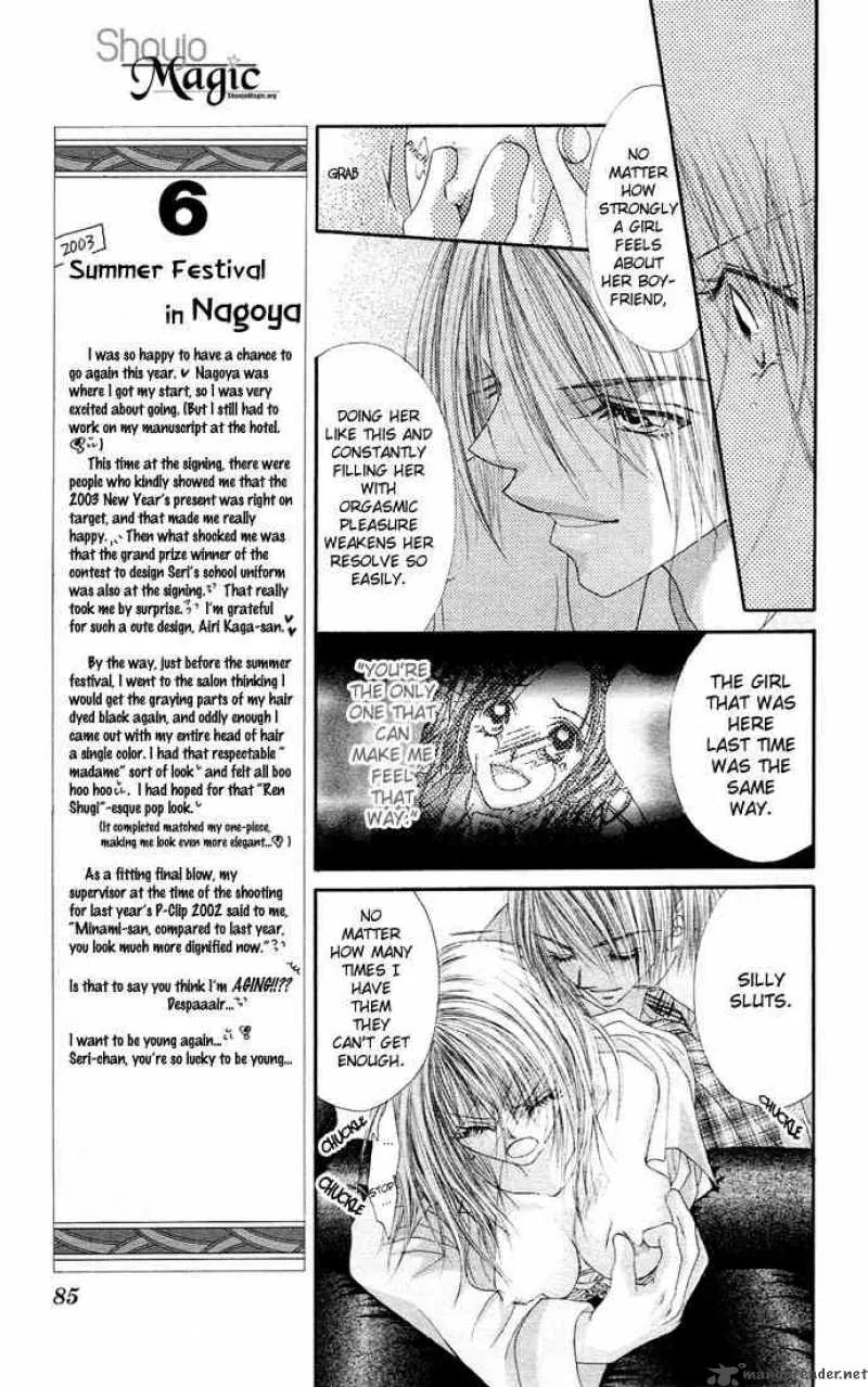 Ren-Ai Shijou Shugi Chapter 18 page 20