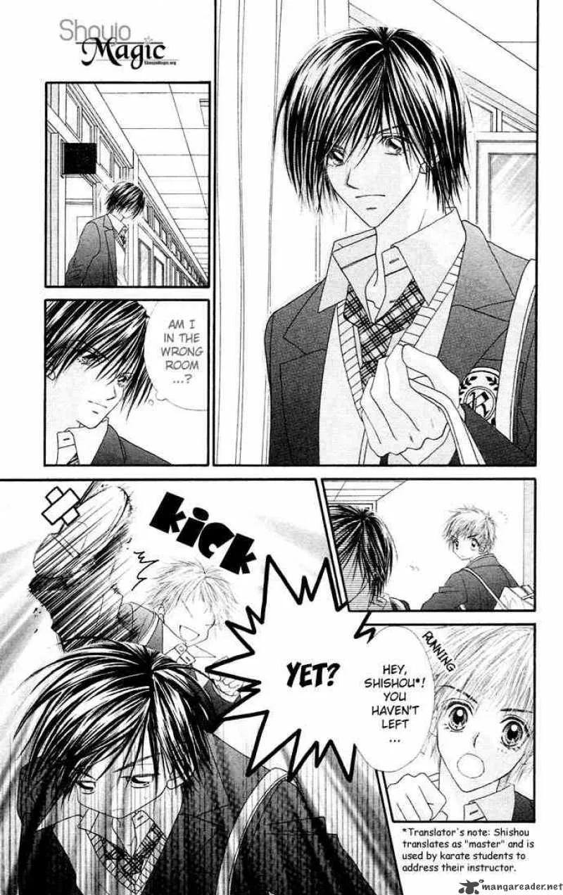 Ren-Ai Shijou Shugi Chapter 18 page 14