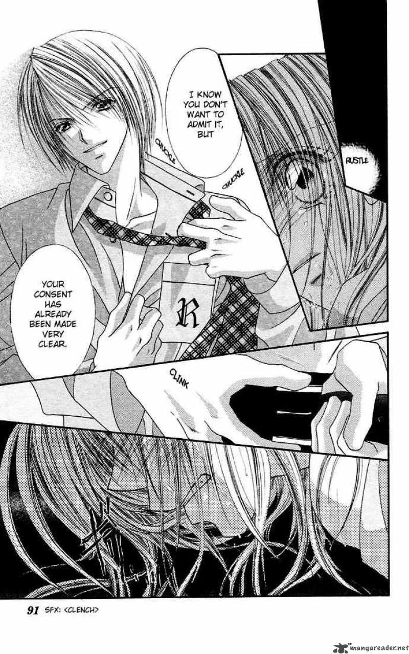 Ren-Ai Shijou Shugi Chapter 18 page 26