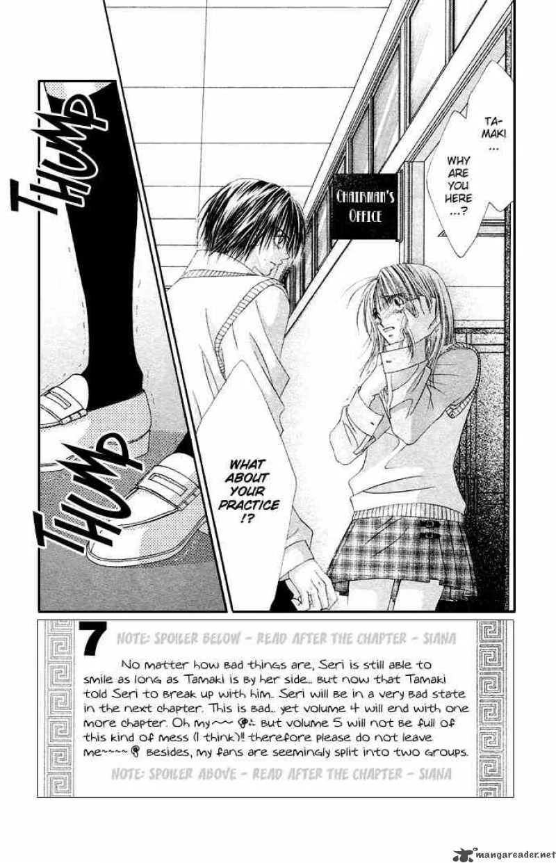 Ren-Ai Shijou Shugi Chapter 19 page 1