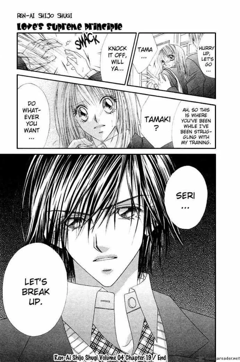 Ren-Ai Shijou Shugi Chapter 19 page 30