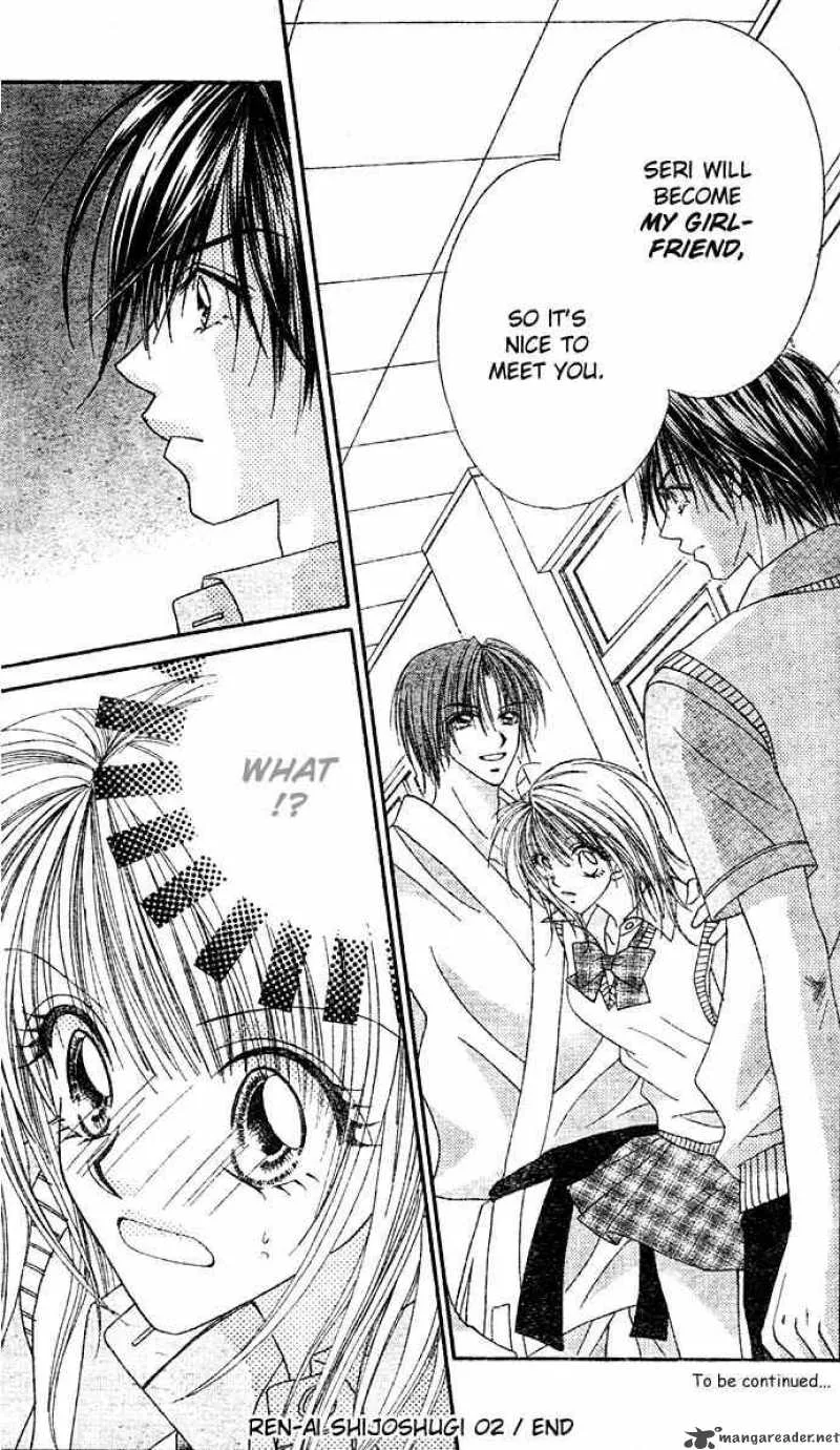 Ren-Ai Shijou Shugi Chapter 2 page 32