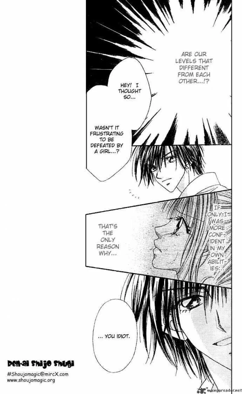 Ren-Ai Shijou Shugi Chapter 2 page 14
