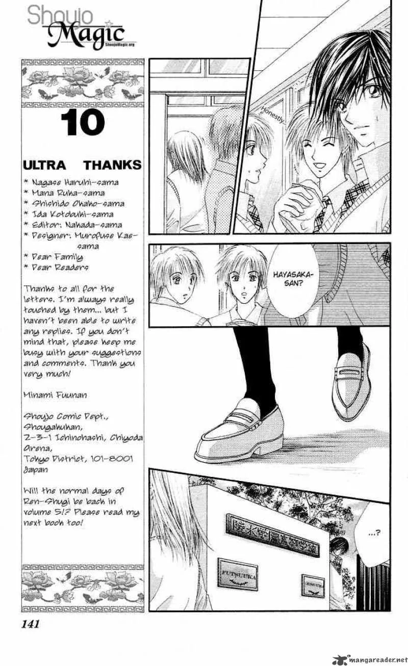 Ren-Ai Shijou Shugi Chapter 20 page 18