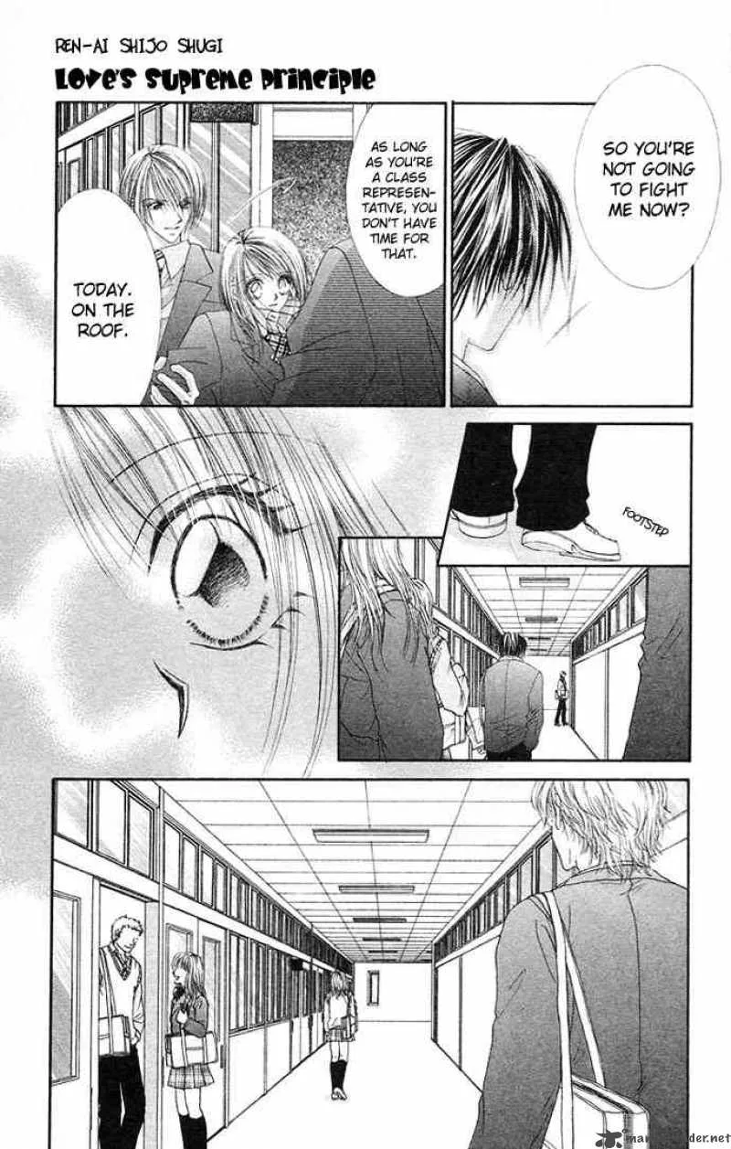 Ren-Ai Shijou Shugi Chapter 20 page 4
