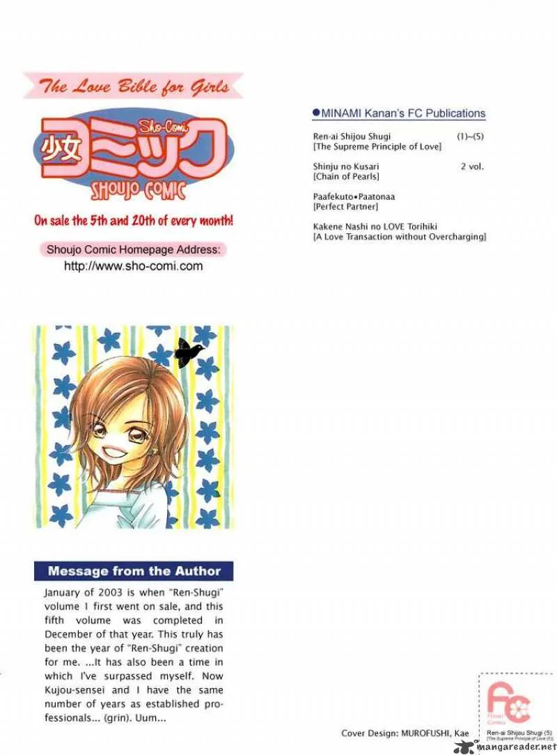Ren-Ai Shijou Shugi Chapter 21 page 2