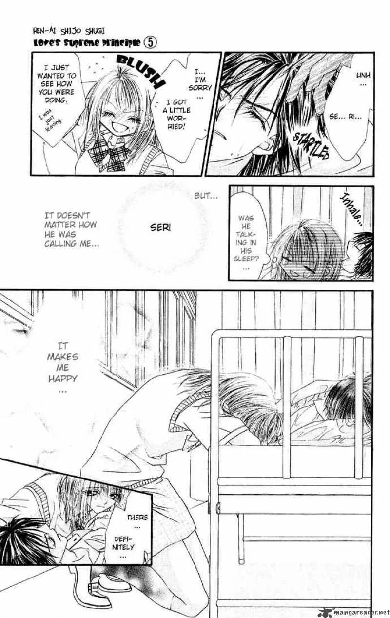 Ren-Ai Shijou Shugi Chapter 21 page 17