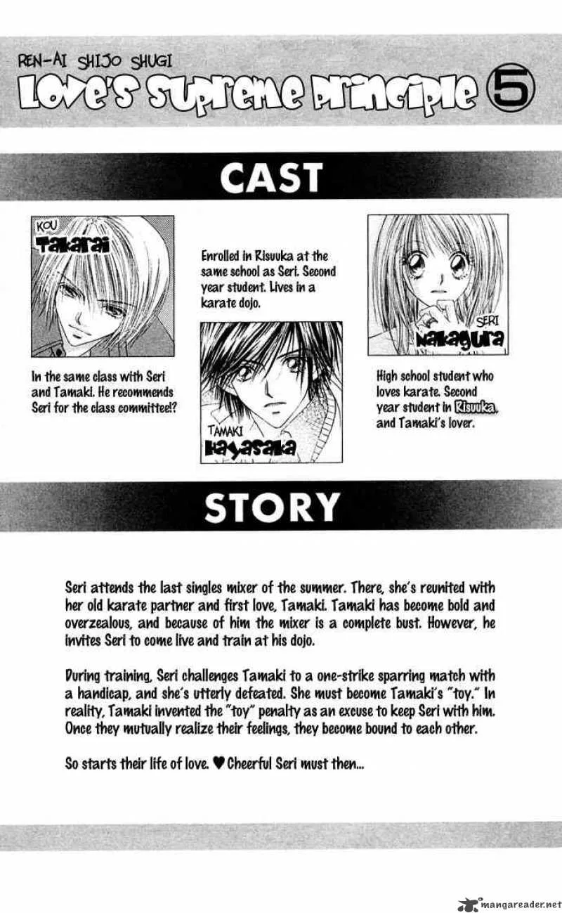 Ren-Ai Shijou Shugi Chapter 21 page 4
